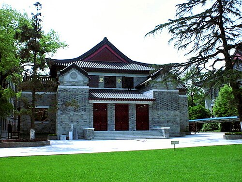 Nanjing University