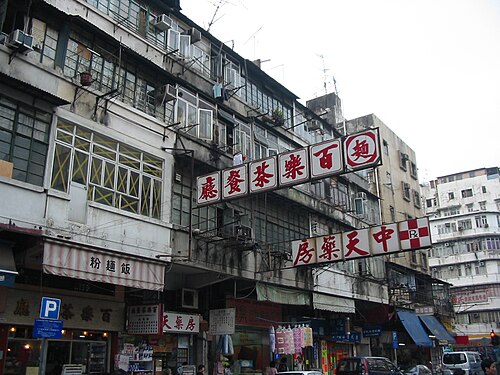 The Chinese University of Hong Kong (CUHK)